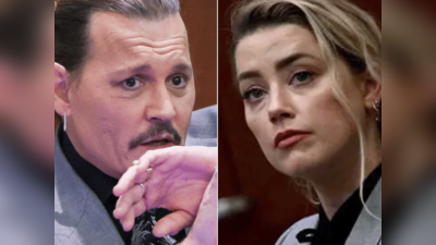 Viral Clip: Johnny Depp ने कहा- प्लीज मुझे मारना मत, Amber Heard बोलीं- कुछ पता नहीं पीट भी सकती हूं