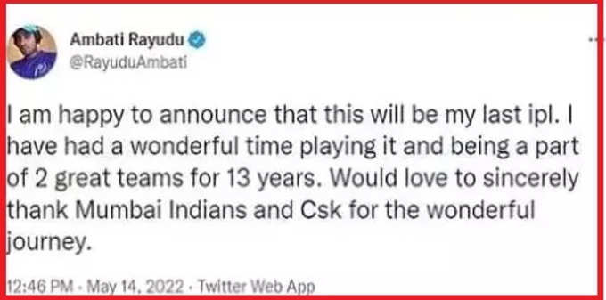 Ambati Rayudu IPL retirement
