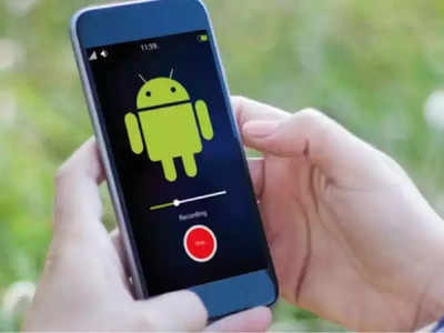 Call Recording : Android मध्ये कॉल रेकॉर्डिंग बंद झाले असले  तरीही या पद्धतीने करता येतील कॉल रेकॉर्ड, पाहा डिटेल्स