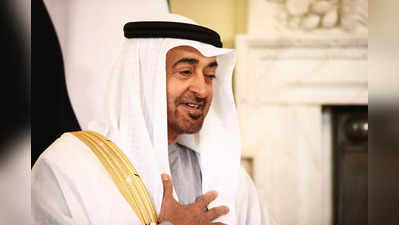 UAE के नए राष्ट्रपति चुने गए मोहम्मद बिन जायद, सुप्रीम काउंसिल ने शेख खलीफा के निधन के बाद लिया फैसला