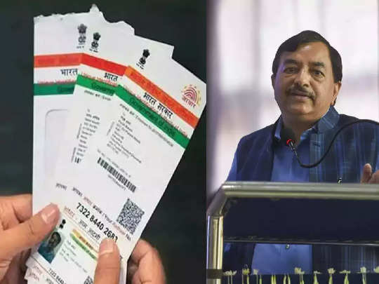 હવે Voter ID કાર્ડ સાથે Aadhaarને લિંક કરવું પડશે, સરકાર જાહેર કરશે નિયમ 