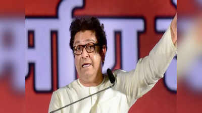 Raj Thackeray: केतकीसारख्या प्रवृत्तींचा बंदोबस्त करा, राज ठाकरेंनी काढली खरडपट्टी