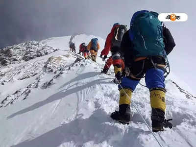 ৪৮-এ বাজিমাত, Mt. Everest জয় করে বিশ্বরেকর্ড নেপালি মহিলার