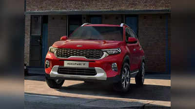 ज्यादा माइलेज वाली SUV खरीदनी है तो यहां दस लाख से सस्ती ये 10 एसयूवी के बारे में जरूर जानें