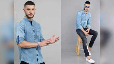 सेलिब्रिटीपेक्षाही दिसाल आकर्षक, इन्स्टावर व्हाल फेमस या बेस्ट denim shirt for men मुळे