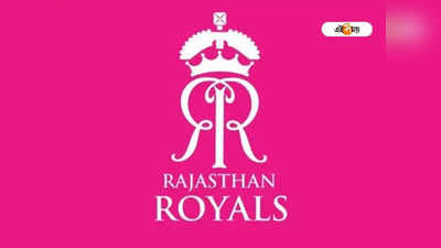 সোশ্যাল মিডিয়ায় Manchestar City-কে পিছনে ফেলে প্রথম দশে Rajasthan Royals