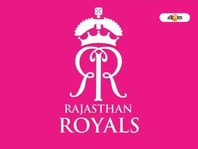 সোশ্যাল মিডিয়ায় Manchestar City-কে পিছনে ফেলে প্রথম দশে Rajasthan Royals