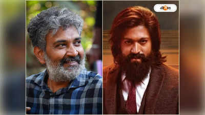 KGF খ্যাত Yash-র বাবা আজও বাস ড্রাইভার! গোপন কথাটি ফাঁস Rajamouli-র