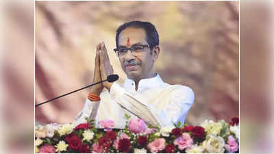 Uddhav Thackeray Rally: महाराष्ट्र के मुन्ना भाई हैं राज ठाकरे... उद्धव का मनसे प्रमुख पर हमला