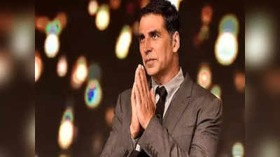 Akshay Kumar: अक्षय कुमारला करोनाची लागण; कान्स फेस्टिव्हलला मुकणार