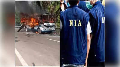Jammu Bus Fire: कटरा में जिस बस में आग लगी थी उसमें आतंकियों ने किया था विस्फोट? जांच में जुटी NIA