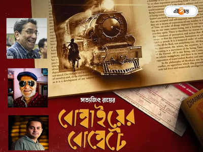 Sunday Suspense-এ ফিরছে সত্যজিতের ফেলুদা, পরিচালনায় RJ Agni