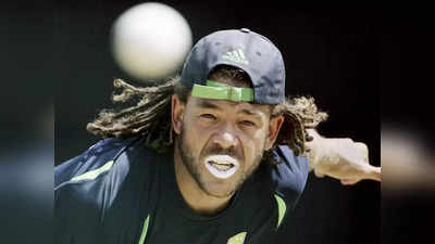 Andrew Symonds Death: अँड्र्यू सायमंड्सचा कार अपघातात मृत्यू, चाहत्यांमध्ये शोककळा पसरली