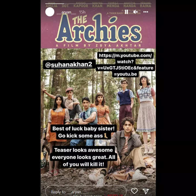 aryan khan on the archies