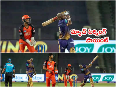 SRH‌ టీమ్‌కి మ్యాచ్‌ని చేజార్చిన సుందర్.. లాస్ట్ ఓవర్‌లో ముంచేశాడు!