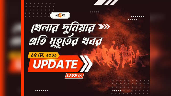 Sports News Live Updates: দেশের ব্যাডমিন্টন দলকে শুভেচ্ছা জানালেন প্রধানমন্ত্রী নরেন্দ্র মোদী
