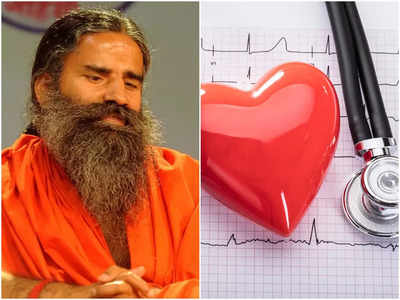 Baba Ramdev: ভয়াবহ হার্টের রোগ থেকে পান সহজে নিস্তার! জানুন বাবা রামদেবের টিপস