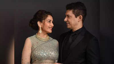 Madhuri Dixit Birthday: माधुरी दीक्षित के बर्थडे पर Husband Shriram Nene ने लिखा खूबसूरत पोस्ट, पढ़कर हो जाए आपको भी प्यार