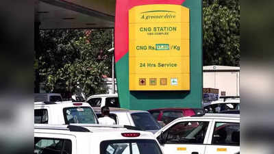 CNG Price Hike: দেশে ফের দামি CNG, কোথায় কত রেট জানুন