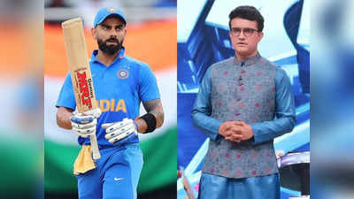 ফের প্রকাশ্যে Virat Kohli-Sourav Ganguly বিবাদ! কোহলিকে পছন্দের একাদশেই রাখলেন না মহারাজ