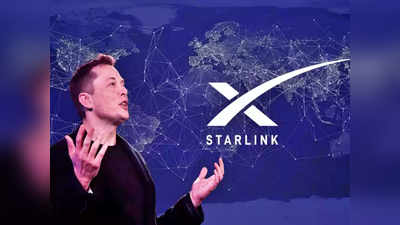 Starlink Broadband: 32 நாடுகளில் தடம் பதித்த ஸ்டார்லிங்க் - இந்தியாவுக்கு எப்போது?