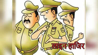 Bhopal Update News : पुलिस कस्‍टडी में सुसाइड का मामला, कमला नगर थाने के टीआई, एसआई और एएसआई समेत 5 पुलिसकर्मी लाइन अटैच