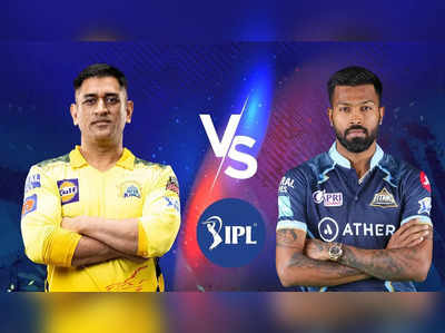 CSK vs GT: ’டாஸ் வென்றது சிஎஸ்கே’...பேட்டிங் செய்ய முடிவு: 4 மாற்றங்கள்..பிட்ச் ரிப்போர்ட் இதுதான்!