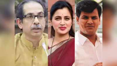 Navneet Rana VS Uddhav Thackeray: जिस बीकेसी ग्राउंड में उद्धव ठाकरे ने सभा ली, हनुमान चालीसा पढ़कर उसे पवित्र करुंगी, नवनीत राणा का नया ऐलान