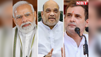 कांग्रेस के चिंतन से निकली बीजेपी के हिंदुत्व की काट, इस राह पर चल मोदी-अमित शाह को चुनौती देंगे राहुल गांधी