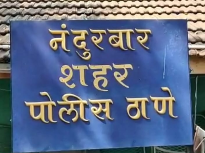 महिलेने शिक्षकाच्या घरातून लंपास केली होती ३ लाखांची रक्कम, पोलिसांनी २ दिवसात घेतलं ताब्यात