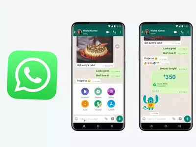 बबलू राइडर और एंजल प्रिया जैसा यूजरनेम WhatsApp पर नहीं चलेगा अब, आधिकारिक नाम हुआ जरूरी