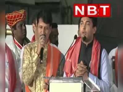 Hanuman Chalisa Raw: मुंबई में फडणवीस संग BJP का हनुमान चालीसा पाठ, देखें वीड‍ियो