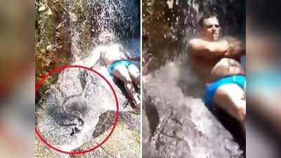 OMG Video: धबधब्यात करत होता अंघोळ, तेवढ्यात अंगावर पडला साप, अन् मग….