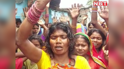 Bihar News: मधुबनी में प्रसव के दौरान हुई महिला की मौत, परिजनों में इलाज में लापरवाही का आरोप लगा किया हंगामा