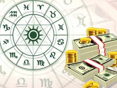 Career Horoscope 16 May 2022 आर्थिक राशिफल : इन राशियों की आजीविका के क्षेत्र में होगी प्रगति, रुका कार्य होगा पूरा