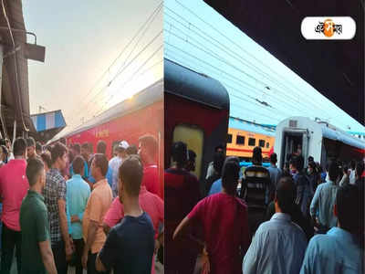 Gitanjali Express: হাতে কনফার্ম টিকিট, তাও আসন নেই ট্রেনে! গীতাঞ্জলি এক্সপ্রেসে জোড়া হল অতিরিক্ত কোচ