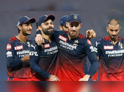 IPL 2022 PlayOff: ‘வெறியேற்றப்படும் நிலையில் ஆர்சிபி அணி’…64ஆவது லீக் போட்டி மீது எதிர்பார்ப்பு!