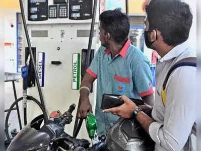 Petrol Price: அப்படியே இருக்கும் பெட்ரோல் விலை!