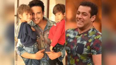 Salman Khan चाहते थे Krushna Abhishek के हों बच्चे, कमीडियन बोले- मेरे जुड़वां बेटों से करते हैं बहुत प्यार