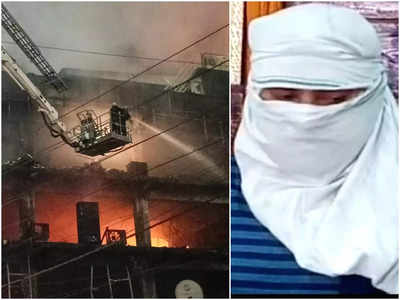 Mundka Fire News : आग लगने के बाद बिल्डिंग मालिक ने टॉप फ्लोर का दरवाजा लॉक कर दिया था? बगल की इमारत से कूदकर हो गया था फरार