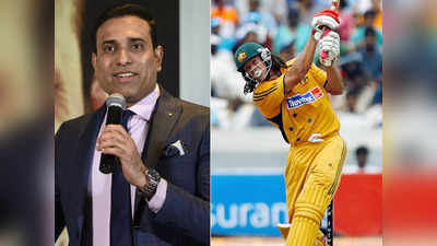 VVS Laxman Tribute to Andrew Symonds: एंड्रयू साइमंड्स पर ट्वीट में वीवीएस लक्ष्मण से हुई भारी गलती, अब फैंस से मांगी माफी