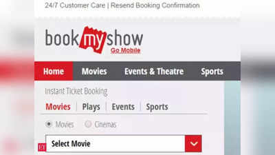 Bookmyshow :  एक टिकट के खर्च पर देखेंगे दो लोग फिल्म, Buy one Get one ऑफर के लिए करें ये काम