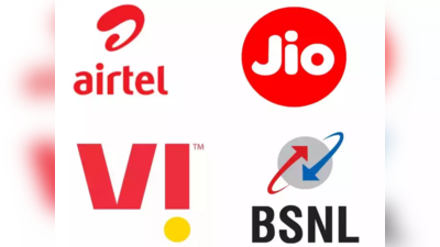 एक बार करें रिचार्ज और सालभर की टेंशन खत्म! Airtel-Jio-Vi-BSNL के ये प्लान्स देते हैं डाटा-कॉलिंग SMS और बहुत कुछ