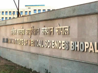 AIIMS Recruitment 2022: एम्स में नौकरी का शानदार मौका, 1,68,900 तक होगी सैलरी