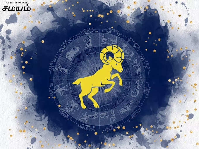 ​மேஷம் வார ராசிபலன் - Mesham Weekly Horoscope
