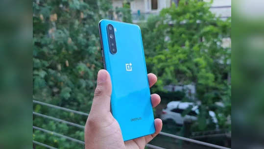 OnePlus : ఈ వన్‌ప్లస్‌ మొబైళ్లు వాడుతున్న వారికి గుడ్‌న్యూస్ 