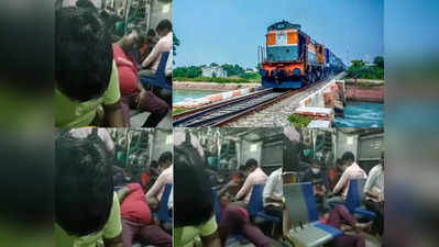 Viral Train Video: চলন্ত ট্রেনে ঘুমের সাজা, সিট থেকে ছিটকে পড়লেন ব্যক্তি