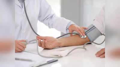 World Hypertension Day 2022: ಹೈ ಬಿಪಿ ನಿಯಂತ್ರಣಕ್ಕೆ ಆಯುರ್ವೇದದಲ್ಲಿದೆ ಪರಿಹಾರ