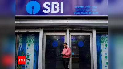 SBI ग्राहकांच्या खिशाला कात्री, बँकेने पुन्हा एकदा वाढवले व्याजदर; वाचा काय आहे नवे दर?
