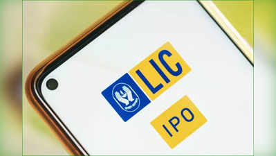 LIC IPO: சாதனை படைத்த எல்ஐசி .. உள்நாட்டு பங்குச் சந்தையில் மிகப்பெரிய பொது வெளியீடு!